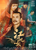 综合一区