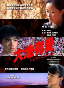 综合一区