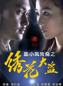 香蕉狠狠干